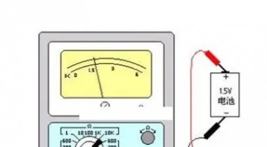 萬用表怎么使用