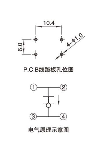 10x10矮蓋紅柄插件防水輕觸開關(guān)電路圖.jpg