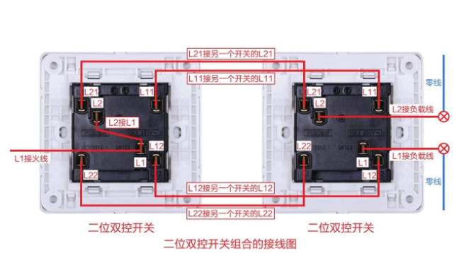 墻壁開(kāi)關(guān)怎么接線